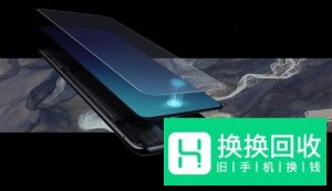 屏下指纹的定义及优势,屏下指纹手机有哪些
