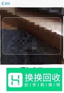 苹果7nfc功能怎么开启