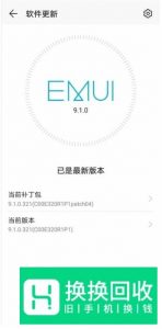 华为手机视频铃声如何定制？
