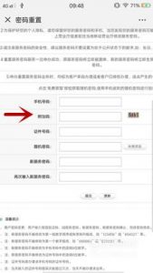 如何查询手机服务密码