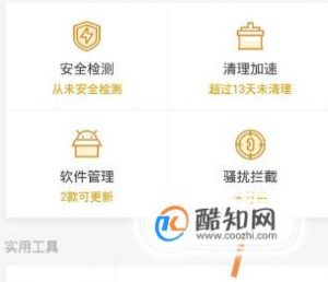 华为手机如何设置来电视频？
