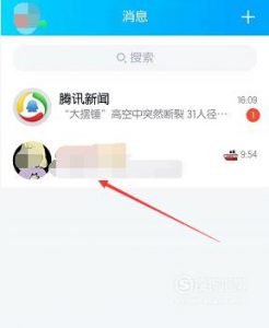 新版手机QQ怎么看加QQ好友时间与好友相识多少天
