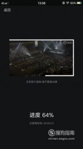 如何在手机上剪辑视频?