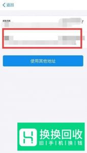 怎么申请支付宝收款二维码？