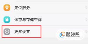 vivo手机如何打开微信视频美颜？
