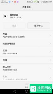 手机如何添加桌面应用,如何隐藏桌面应用