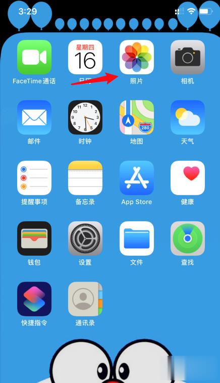 iphone11自带相机怎样加机型水印
