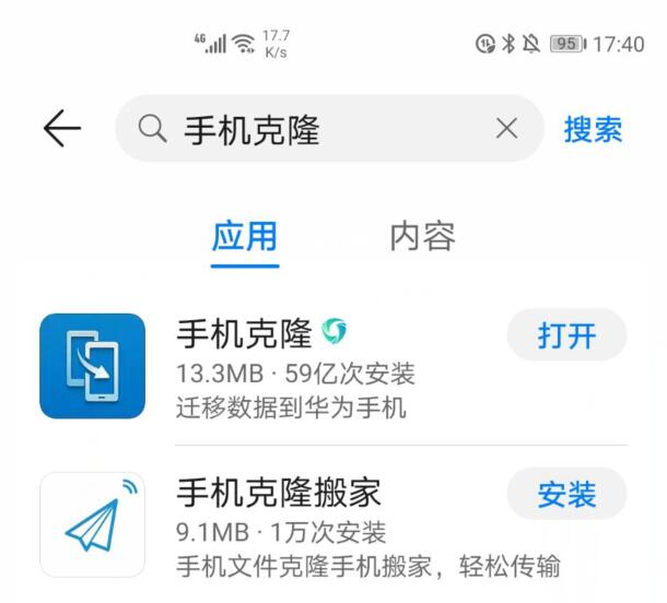 安卓新手机和旧手机怎么迁移
