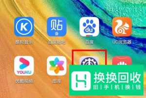 华为mate30灭屏显示怎么设置
