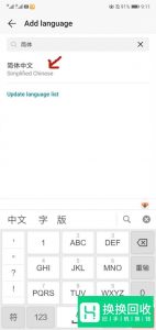 手机变成英文怎么改中文?手机语言变英文改中文
