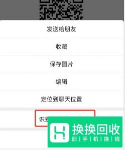 万能钥匙破连上网了怎么查看密码