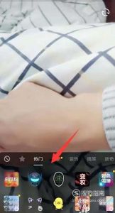 抖音快手最强变身术特效怎么弄