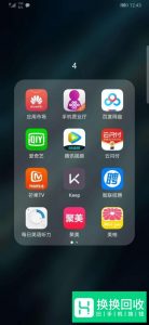 你的手机经常发烫吗？6个原因和解决方法教给你