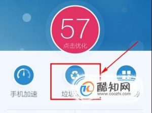 手机内存空间不足怎么办？