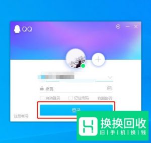 qq聊天图片过期怎么恢复