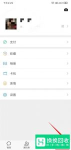 如何解决微信无法领红包？