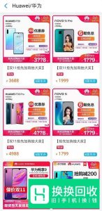 花呗500怎么分期买手机