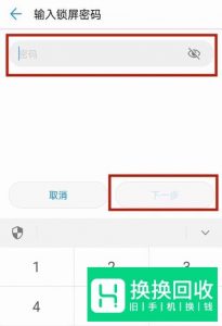 华为手机恢复出厂设置？华为手机一键还原方法？