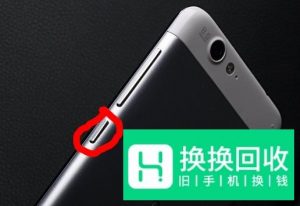 vivo手机怎样截图？