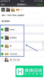 如何清除微信僵尸粉