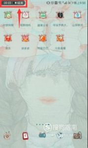 华为荣耀9怎么录屏？