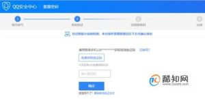 QQ被冻结7天怎么快速解冻