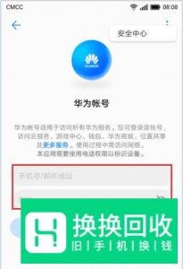 如何用手机号码定位对方位置
