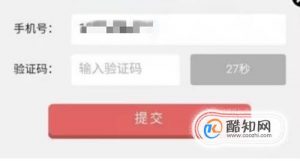 快手上怎么提现 快手怎么提现钱到微信
