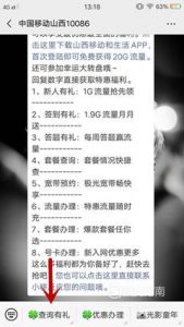 怎么激活手机卡？