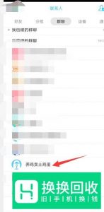 QQ龙王是什么意思 QQ龙王标识怎么获得
