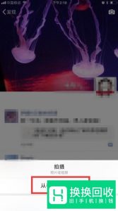 如何用微信发出长视频？微信发长视频的方法