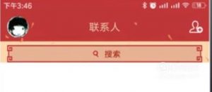 qq邀请码怎么弄