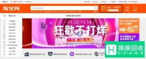 淘宝怎么设置支付宝小额免密码支付？如何关闭？
