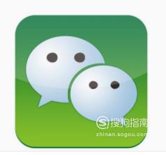 微信怎么把中文翻译成英文