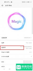 手机发烫 耗电快,赶紧关闭这几个设置