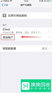 苹果手机不能下载微信了怎么办