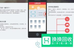 手机话费多怎么办,多余的手机话费如何使用？