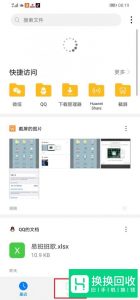 华为手机删除的软件在哪里能找回来？