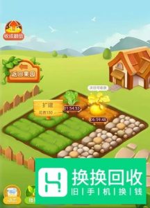 拼多多农场怎么进?