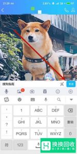 手机qq怎样把字和图片在一条信息上发送