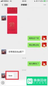 微信翻译功能怎么用？