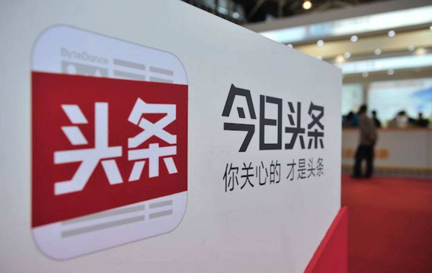 今日头条怎么挣钱
