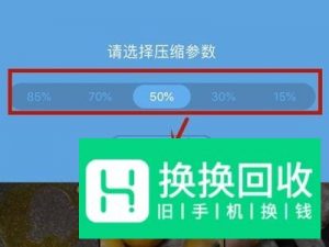 怎么把视频缩小？