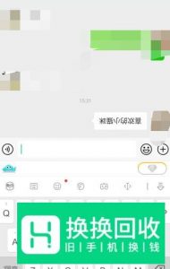 章鱼输入法倒字模式怎么设置