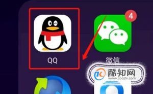 如何解除qq中已绑定的身份证号及信息
