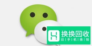 微信登录环境异常被限制登录怎么处理？
