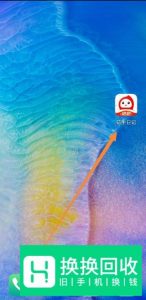 怎么加入花生日记成为超级会员？淘优惠券赚佣金
