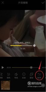 手机怎么制作倒放视频