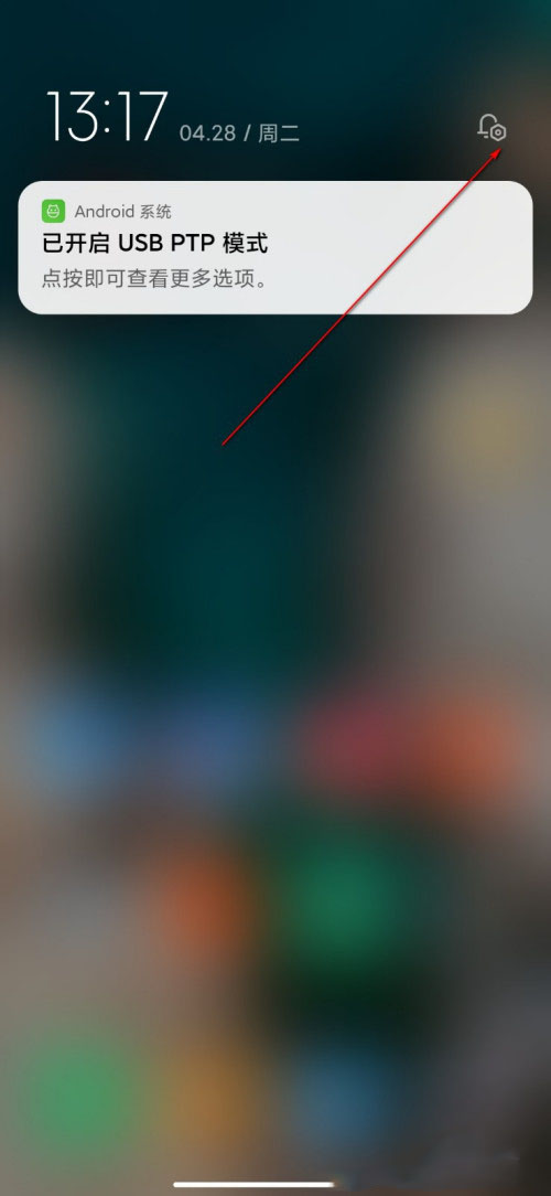 miui12控制中心怎么打开(1)
