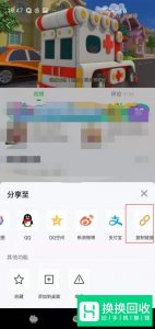 如何将爱奇艺APP中的视频文件保存到手机里